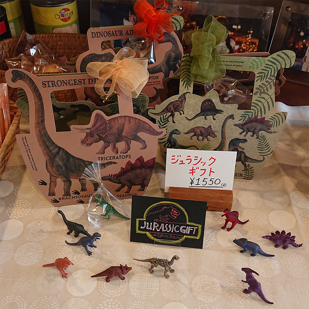 ✨🦕ジュラシックギフト🦖✨